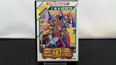 三国志|ナムコ