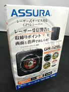 GPSレシーバー|ASSURA