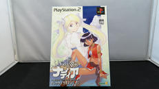 プレイステーション２ソフト|サイバーフロント