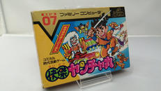 怪傑ヤンチャ丸|アイレムファミコンソフト