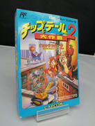 ファミコンソフト|CAPCOM