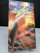 アクトレイザー2|ENIX