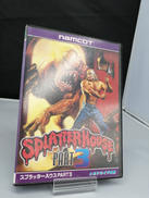 メガドライブソフト|株式会社ナムコ