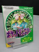 ポケットモンスター緑
