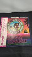 TROPICAL DANDY|細野晴臣
