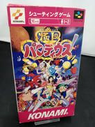 スーパーファミコンソフト|KONAMI