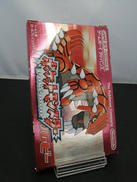 ポケットモンスター ルビー|任天堂