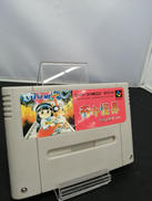スーパーファミコンソフト|NATUME