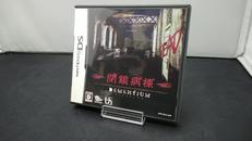 DSソフト|NINTENDO