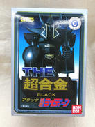THE超合金 勇者ライディーン|BANDAI