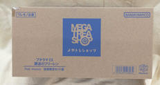 葬送のフリーレン|MEGAHOUSE