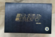 勇者ライディーン|BANDAI