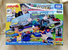 プラレール|TAKARA TOMY