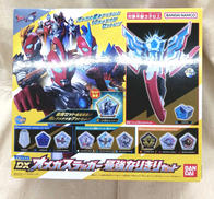 ウルトラマンオメガ|BANDAI