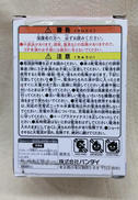 imgMap['COMMENT']}