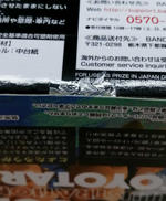 imgMap['COMMENT']}