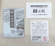 imgMap['COMMENT']}