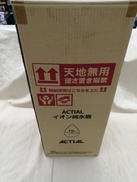 イオン純水器|ACTIAL