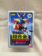 超合金 勇者ライディーン|BANDAI