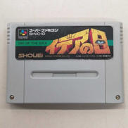 スーパーファミコンソフト|SHOUEI