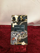 エフェクター|FINDING THAT TONE