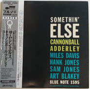 CANNONBALL ADDERLEY/SOMETHIN'|BLUENOTE/KING