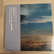 シベリウス:交響曲全集|KING INTERNATIONAL