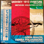 チャイコフスキー:一八一二年|CBS/SONY