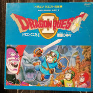 ドラゴン クエスト II 悪霊の神々/すぎやまこういち|ALTY