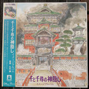 千と千尋の神隠し イメージアルバム/久石譲|STUDIO GHIBLI RECORDS