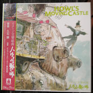 イメージ交響組曲 ハウルの動く城/久石譲|STUDIO GHIBLI RECORDS