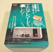フォノイコライザー|LUXMAN