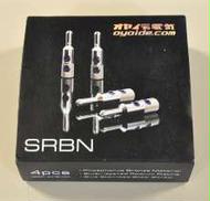 バナナプラグ|OYAIDE