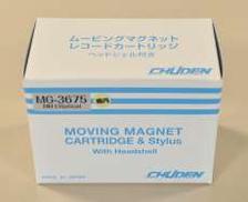 MMカートリッジ|CHUDEN
