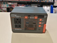 ポータブル電源|EVERBRIGHT