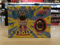 ちょーごーきんたまごっちろぼ|BANDAI SPIRITS