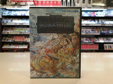 MDソフト|ホット・ビィ