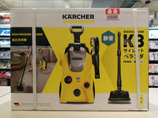 高圧洗浄機|KARCHER