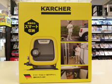 高圧洗浄機|KARCHER