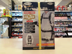 フルハーネス|TOYO SAFETY
