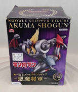 ぬーどるストッパー 悪魔将軍|FURYU