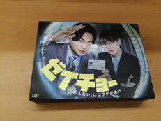 邦ドラマDVD|日テレ