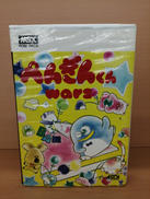 MSXソフト|ASCII200