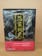 MSXソフト|ソフトスタジオWING