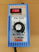 スピードコントローラー|IWOOD