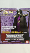 聖闘士聖衣神話 ハーデス瞬（特別限定品|BANDAI