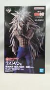 ラストワン賞　浦飯幽助-魔族大隔世-　覚醒VER.|BANPRESTO