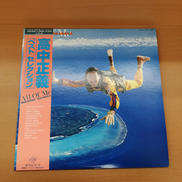 高中正義/ALL OF ME|KITTY RECORDS