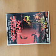 DVD|ジャッキー・チェン