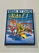 レトロゲームソフト|株式会社セガエンタープライゼス